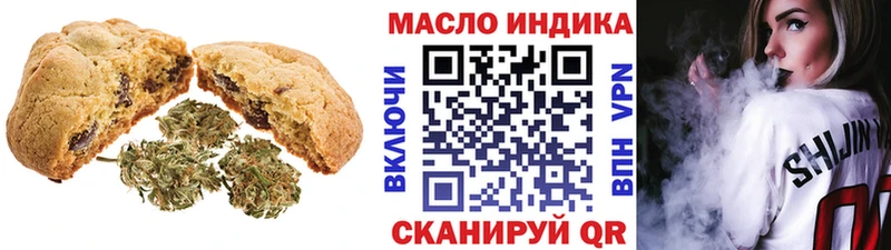OMG ONION  Алексеевка  Еда ТГК марихуана  даркнет сайт 