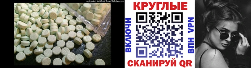 купить  цена  Алексеевка  ЭКСТАЗИ VHQ 