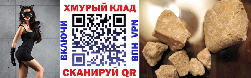 Героин герыч  Алексеевка 
