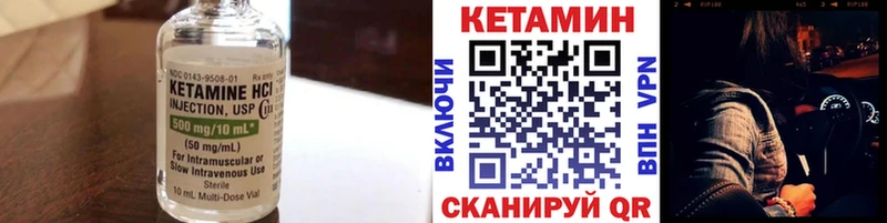 КЕТАМИН ketamine  Алексеевка 