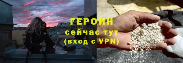 ALPHA-PVP Алексин