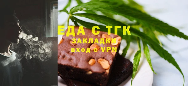 ALPHA-PVP Алексин