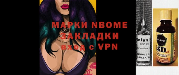 а пвп мука Алексеевка