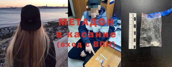 ALPHA-PVP Алексин