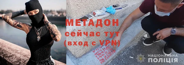 ALPHA-PVP Алексин