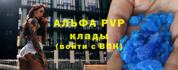 ALPHA-PVP Алексин