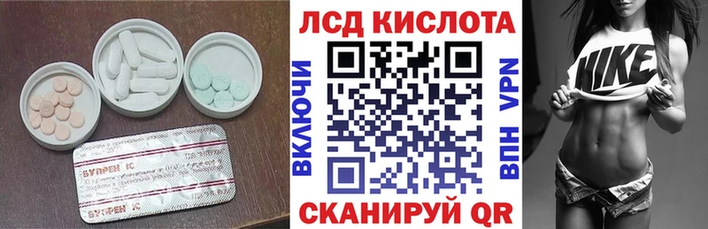 как найти закладки  Алексеевка  Лсд 25 экстази ecstasy 