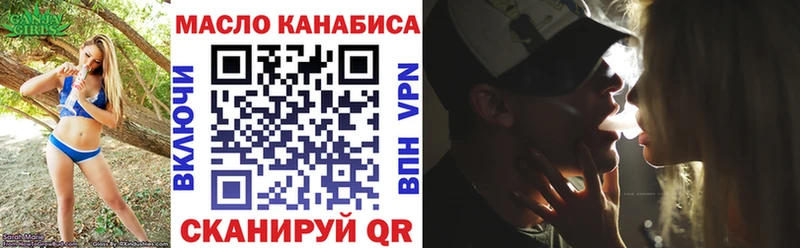 Дистиллят ТГК гашишное масло Алексеевка